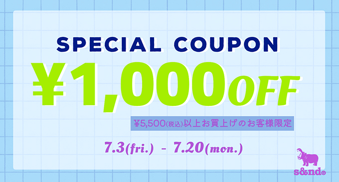 2026specialcoupon.jpg