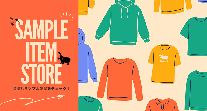 sample_item.jpg